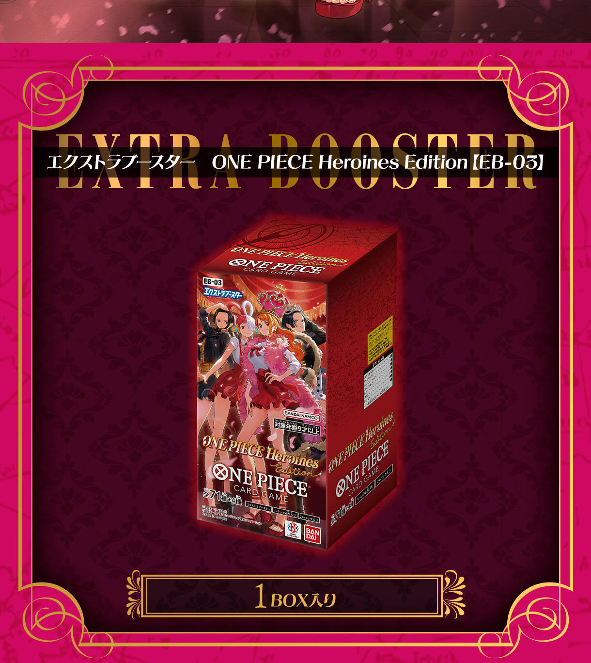 One Piece CG: Extra Booster Heroine's Special Set Collector's Box