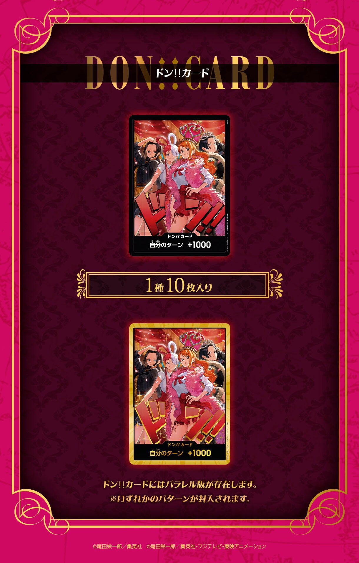 One Piece CG: Extra Booster Heroine's Special Set Collector's Box