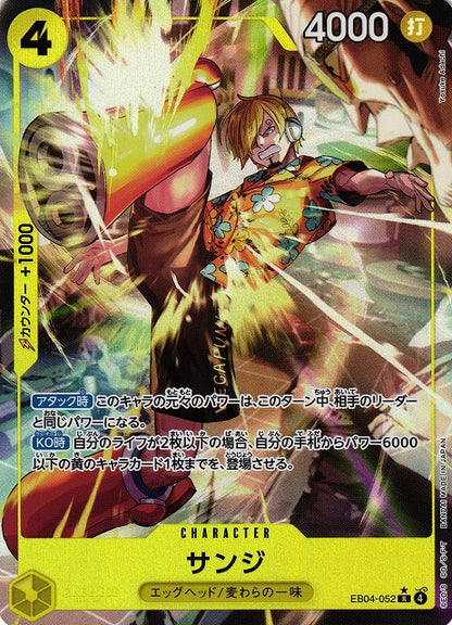 One Piece Card Game: Extra Booster Egghead Crisis (EB-04) Japanese Booster Box