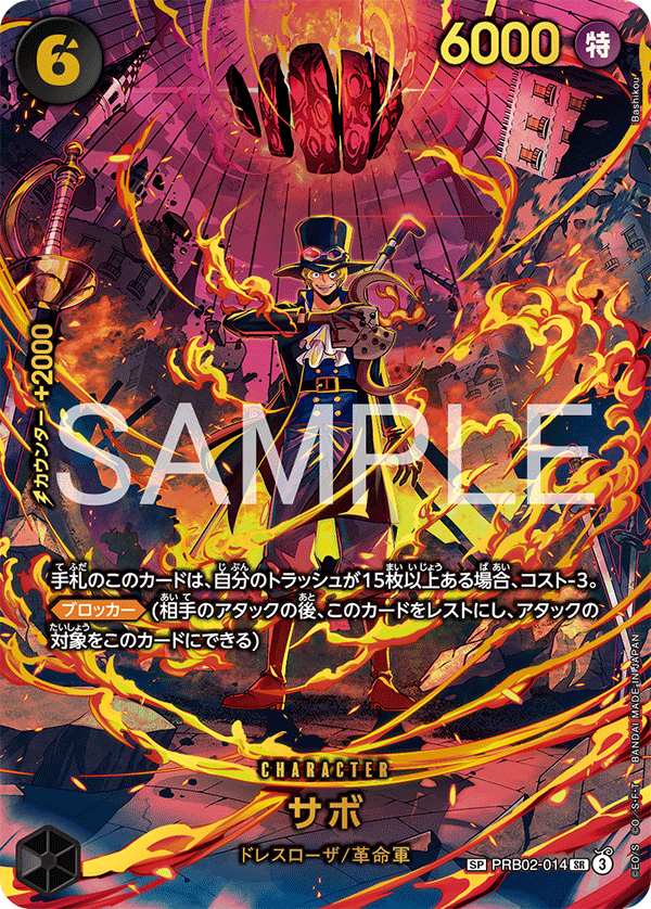 One Piece Card Game: Extra Booster Egghead Crisis (EB-04) Japanese Booster Box