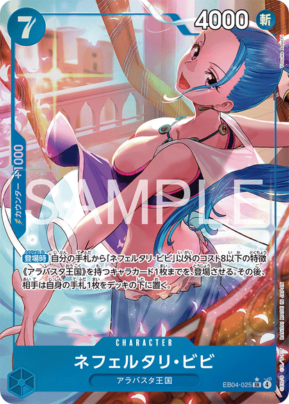 One Piece Card Game: Extra Booster Egghead Crisis (EB-04) Japanese Booster Box