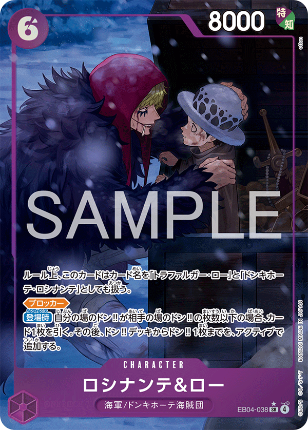 ジ*ル様 ONE PIECE EGGHEAD CRISIS EB-04 Amazon.com: One Piece Card Game Egghead Crisis EB-04 Extra Booster