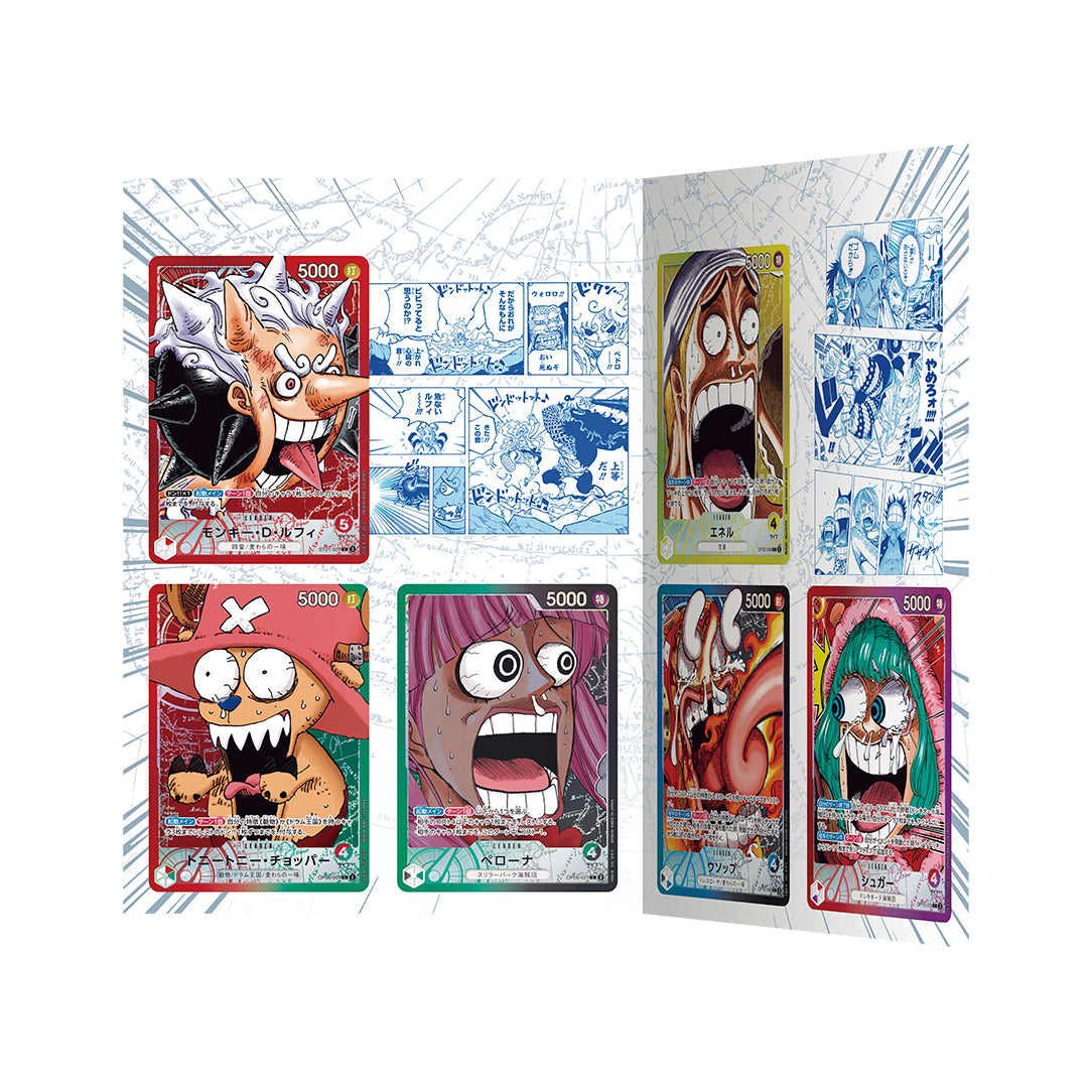 ONE PIECE BASE SHOP カード6枚セット ONE PIECEカードゲーム BASE SHOPリミテッドカードコレクション vol.1