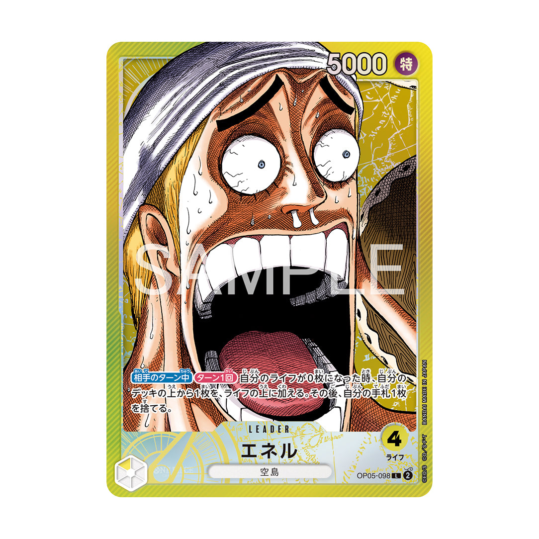 One Piece Card Game Base Shop - Limited Card Collection vol.1 Japanese