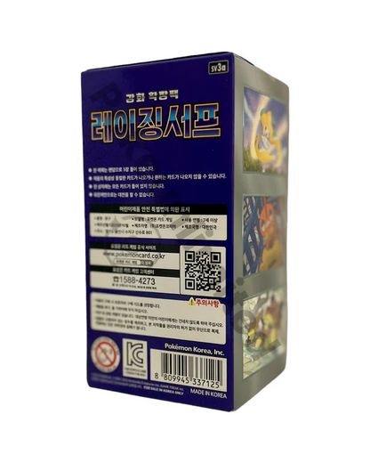 Raging Surf Booster Box - Korean Pokémon TCG