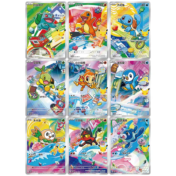 30th anniversary pokemon cards Pokmon Trading Card Game Teases Special Worldwide Releases For 1 Basic Energy Chinese Pokemon 30th Anniversary Celebration