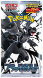 Black Bolt (sv11B) or White Flare (sv11W) Japanese DELUXE Booster PACK Pokémon TCG