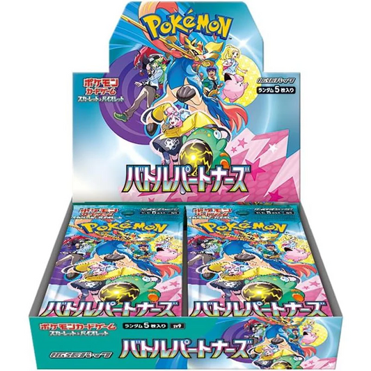 Battle Partners Booster Box (sv9) Japanese Pokémon TCG (No promo)