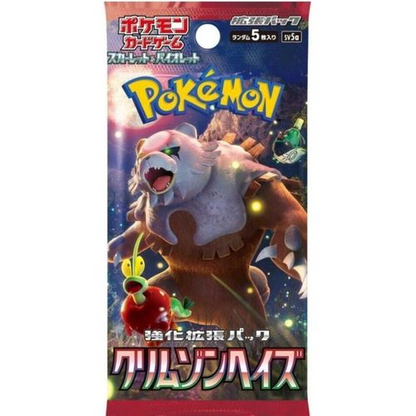 Crimson Haze Booster Box (sv5a) Japanese - S&V Pokémon TCG