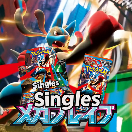 Mega Brave (m1L) - Single Cards