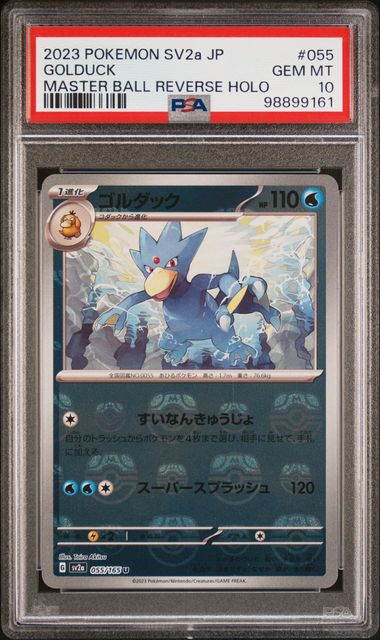 Golduck 055/165 Masterball Reverse Holo - Japanese 151 - PSA 10
