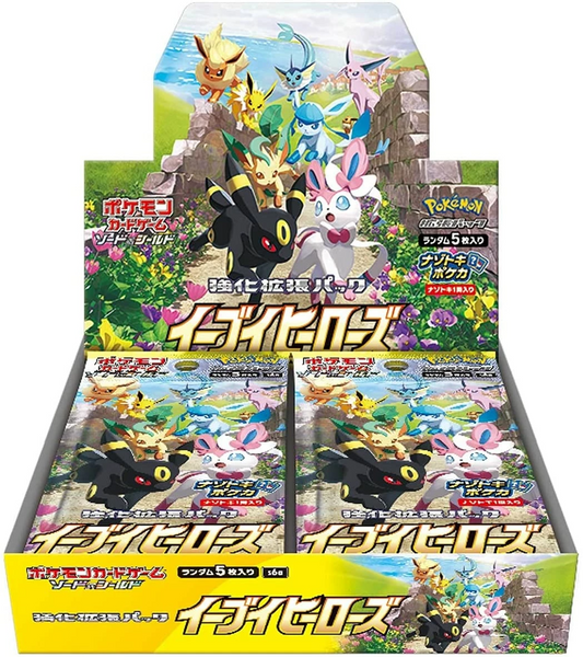 Eevee Heroes (s6a) Japanese Booster Box Pokémon TCG