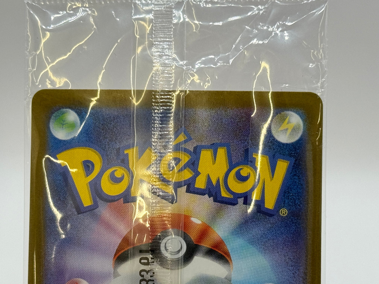 Victini PROMO #288/SV-P - Sealed