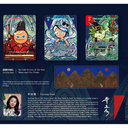 CookieRun Braverse TCG: X Heuk Yo Seok "Obsidian" Collectible Card Set