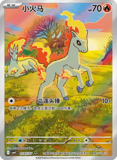 Gem Pack Vol. 4 (CBB4C) Booster Box Simplified Chinese Pokémon TCG