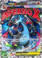 Mega Dream ex (M2a) Japanese Booster Box Pokémon TCG