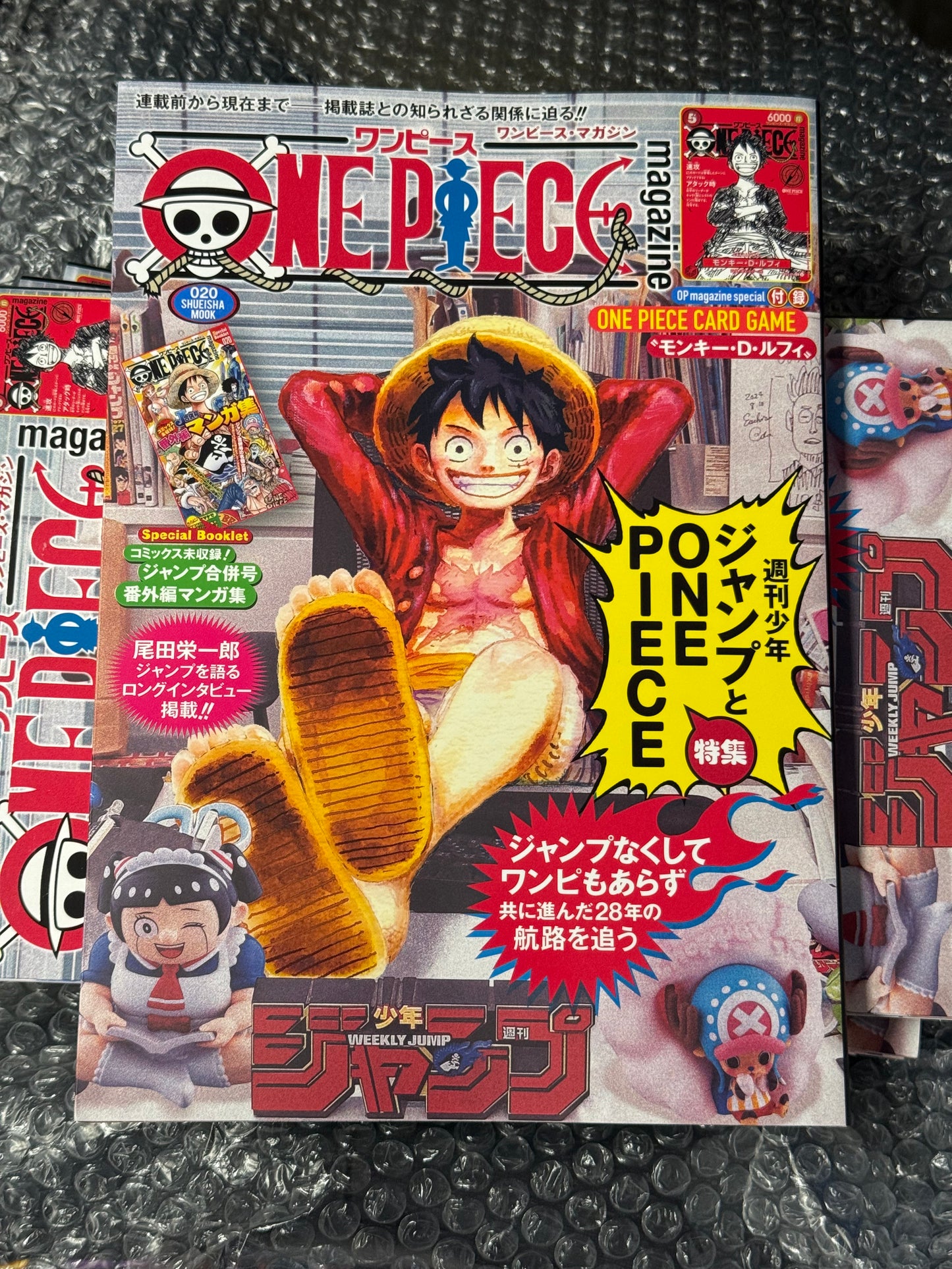 Monkey D. Luffy SR ST21-014 Japanese Promo (LIMIT - 1 OF EACH
