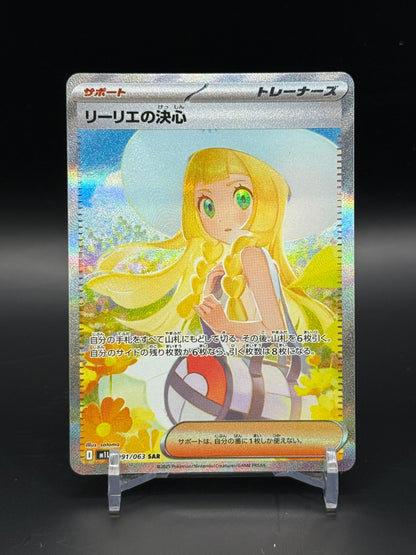Mega Brave (m1L) - Single Cards