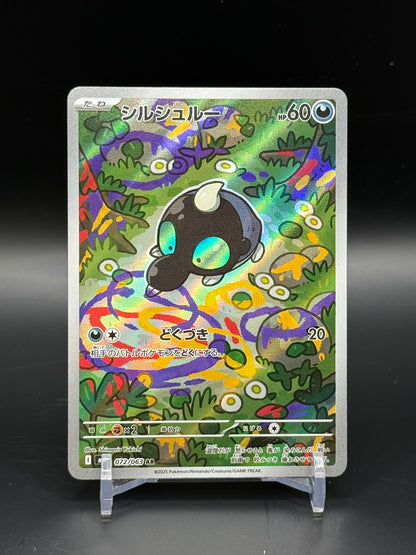 Mega Brave (m1L) - Single Cards