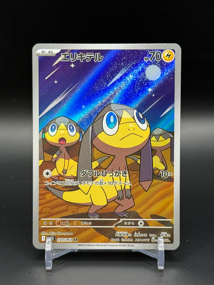 Mega Symphonia (m1S) - Single Cards