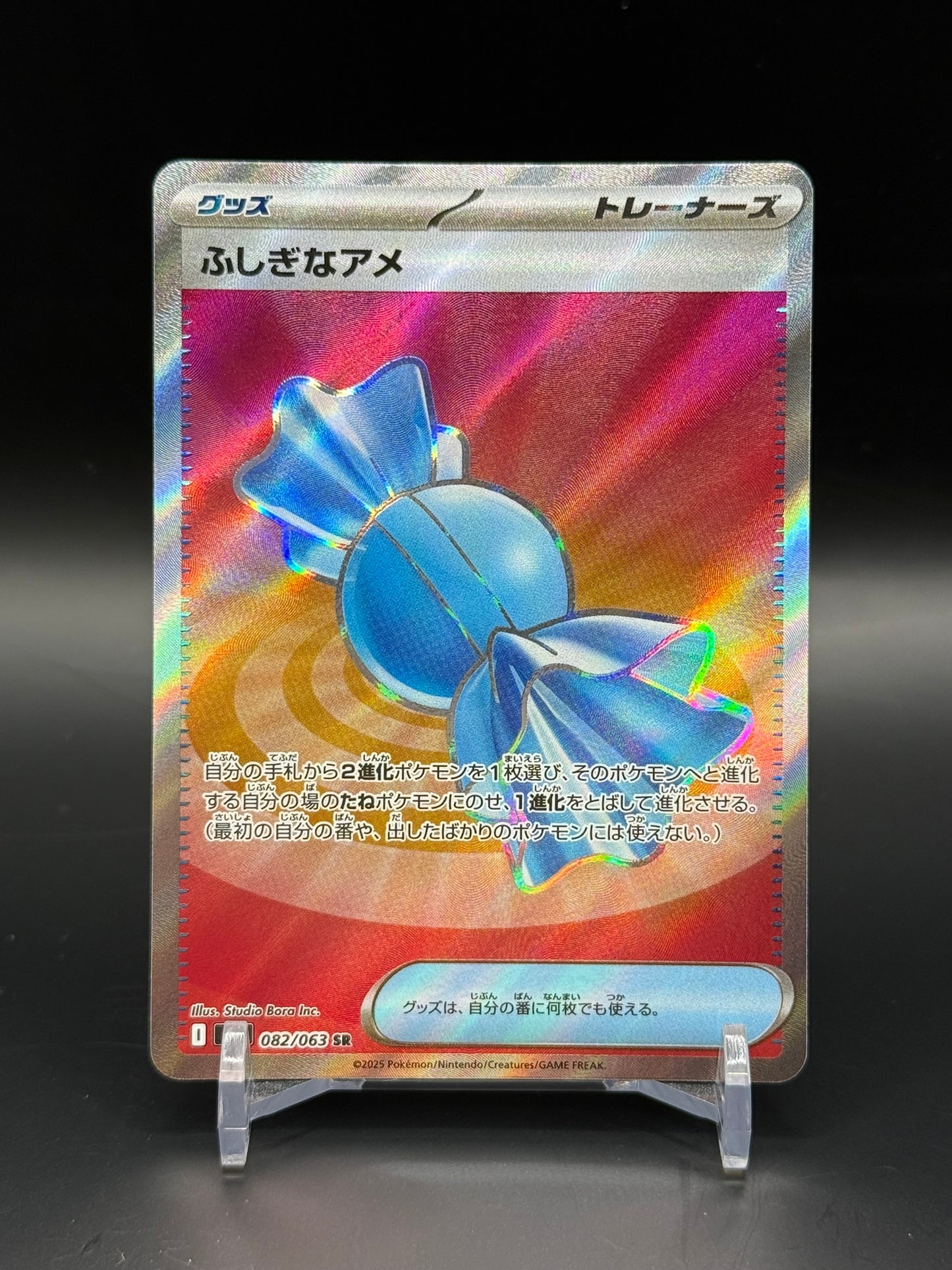 Mega Symphonia (m1S) - Single Cards