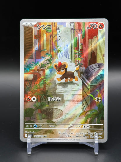 Mega Symphonia (m1S) - Single Cards