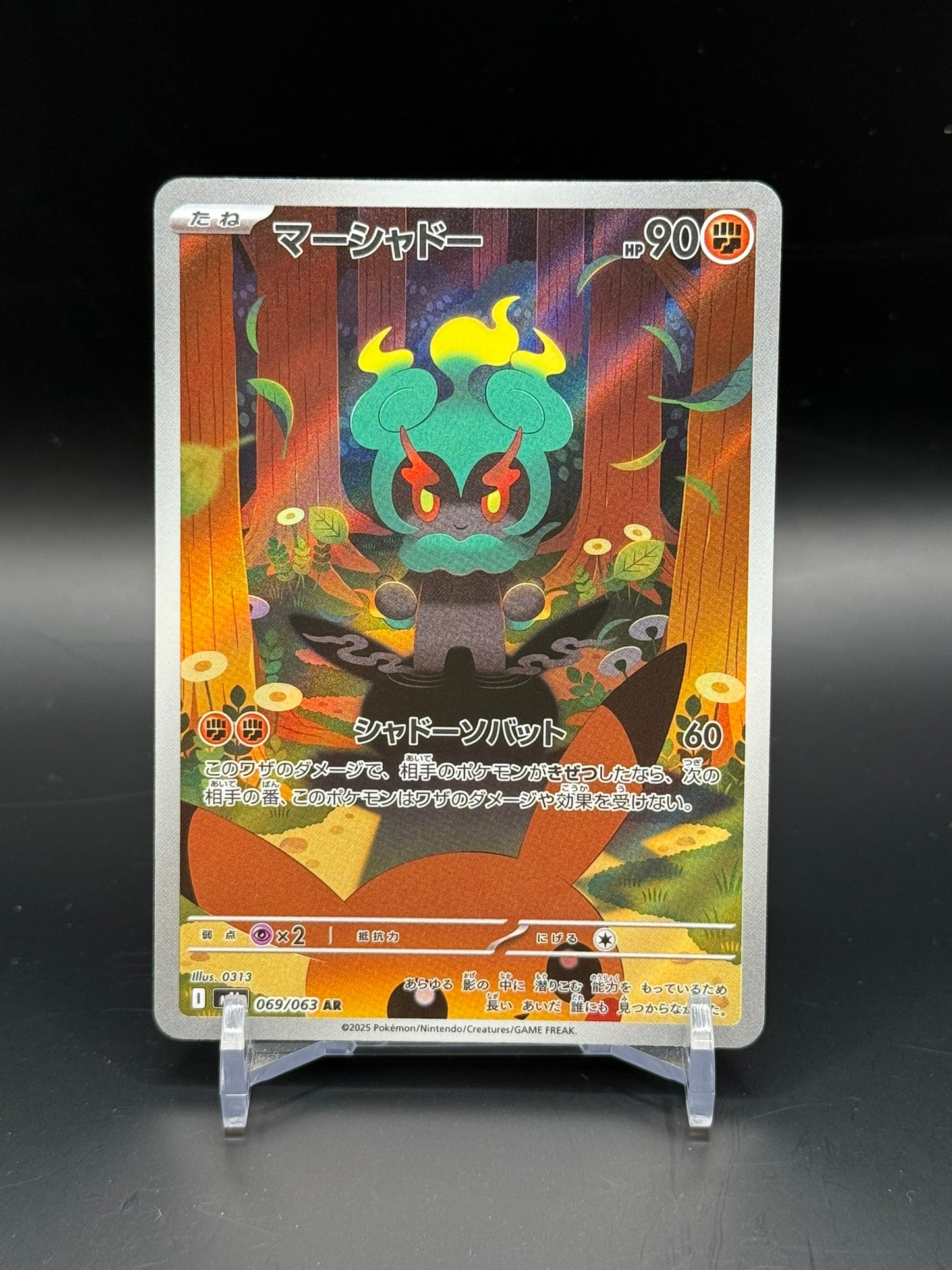 Mega Brave (m1L) - Single Cards