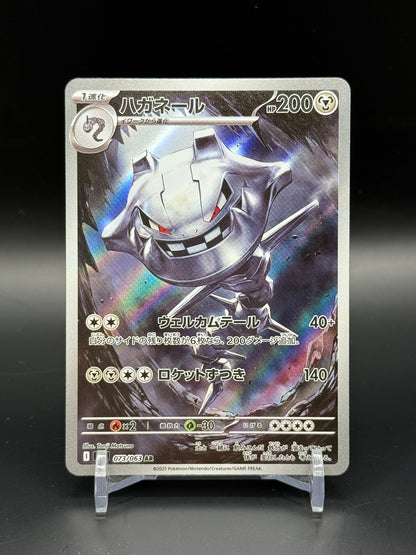 Mega Brave (m1L) - Single Cards