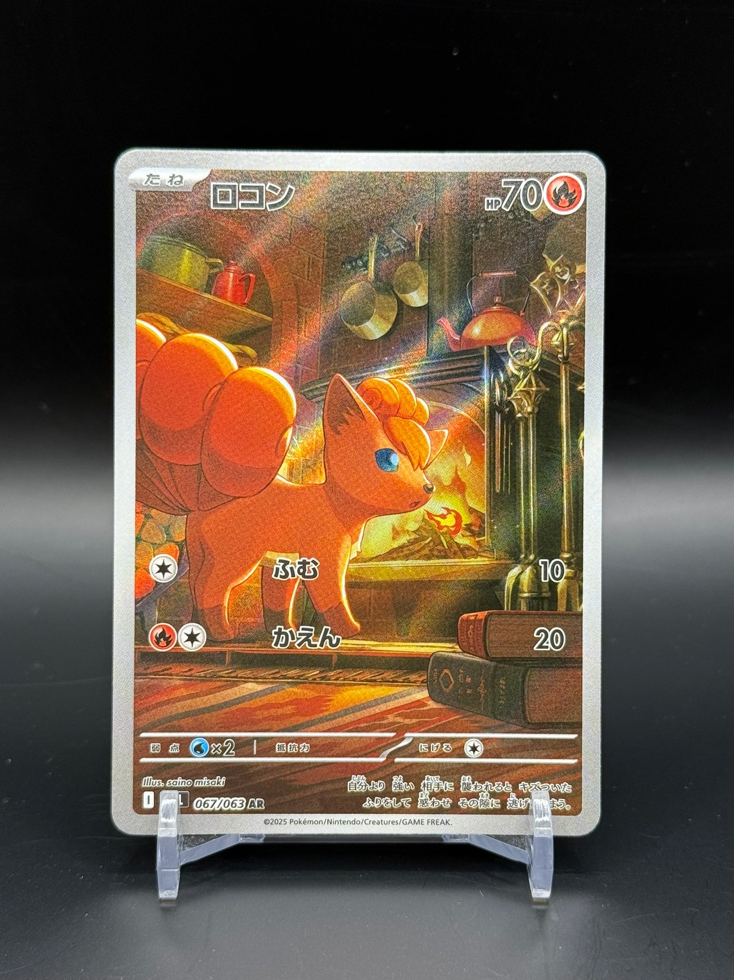 Mega Brave (m1L) - Single Cards