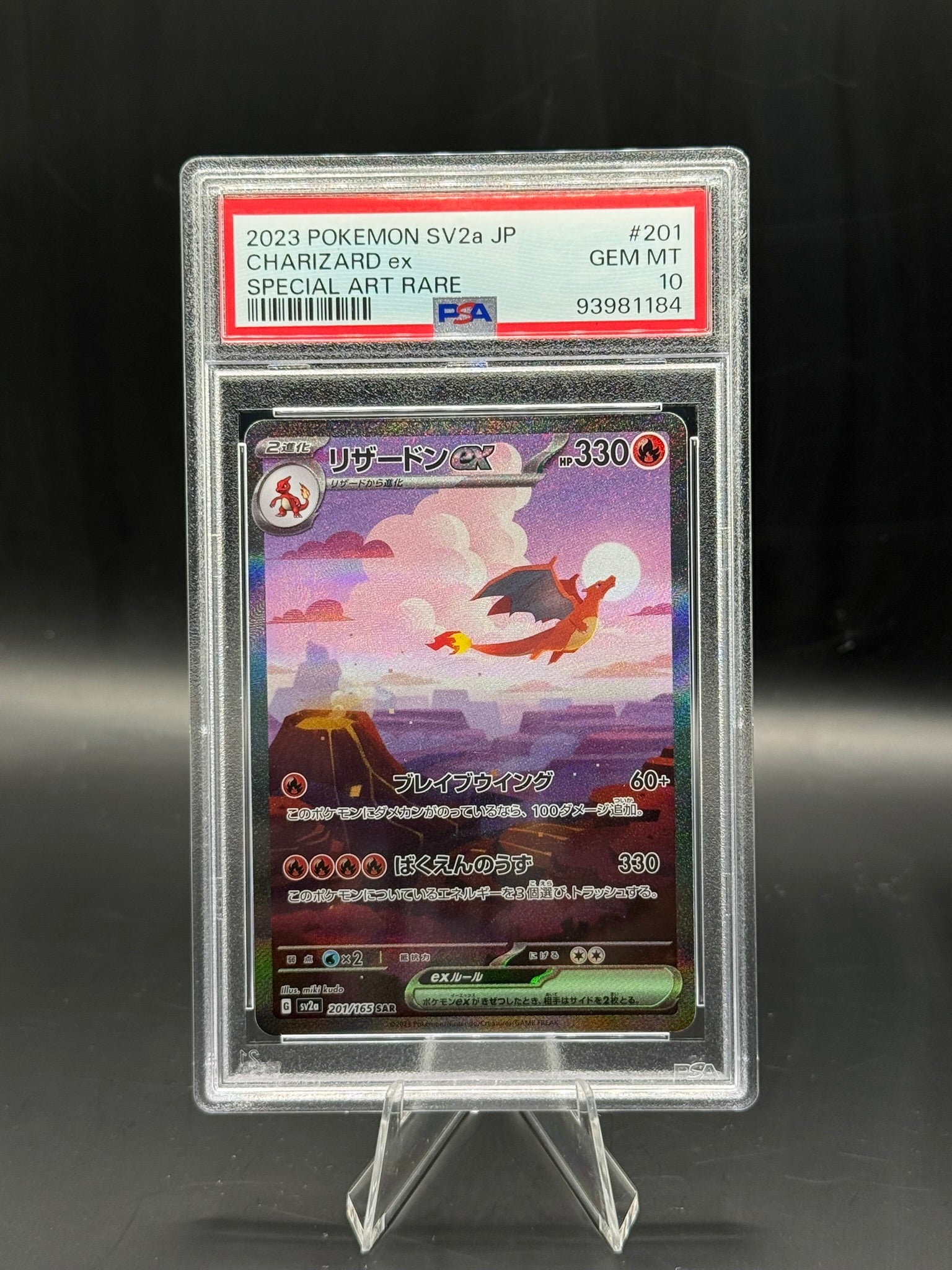Charmander AR 168 - Charmeleon AR 169 - Charizard SAR 201 - PSA