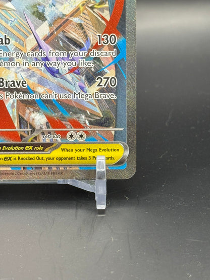 Mega Lucario ex 179/132 SIR - Mega Evolution