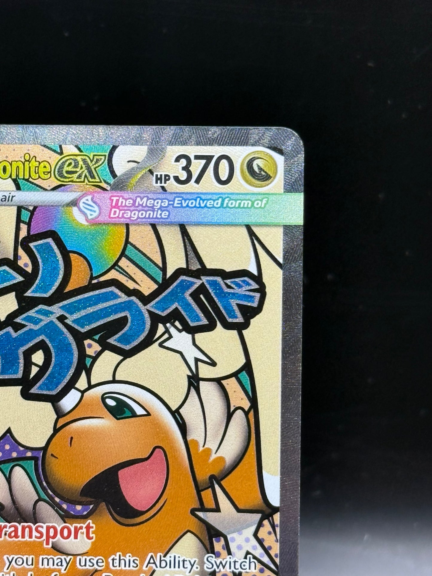 Mega Dragonite ex 271/217 MAR - Ascended Heroes