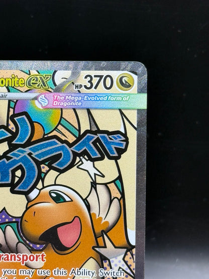 Mega Dragonite ex 271/217 MAR - Ascended Heroes