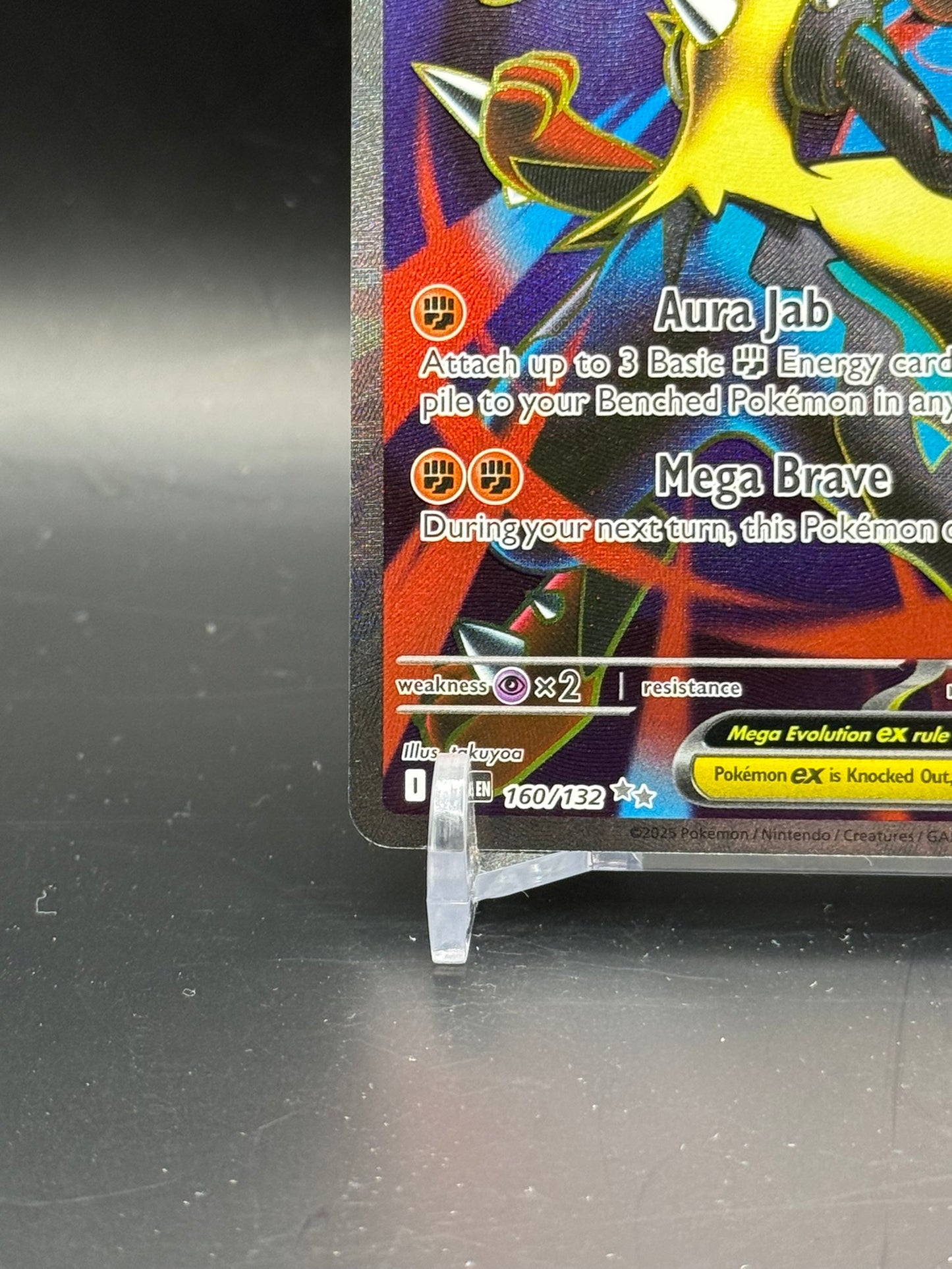 Mega Lucario ex 160/132 UR - Mega Evolution
