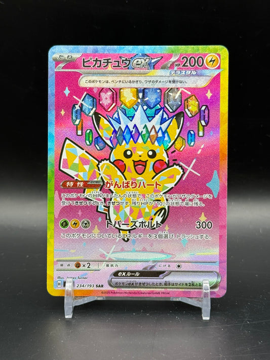 Pikachu ex 234/193 SAR - Mega Dream ex