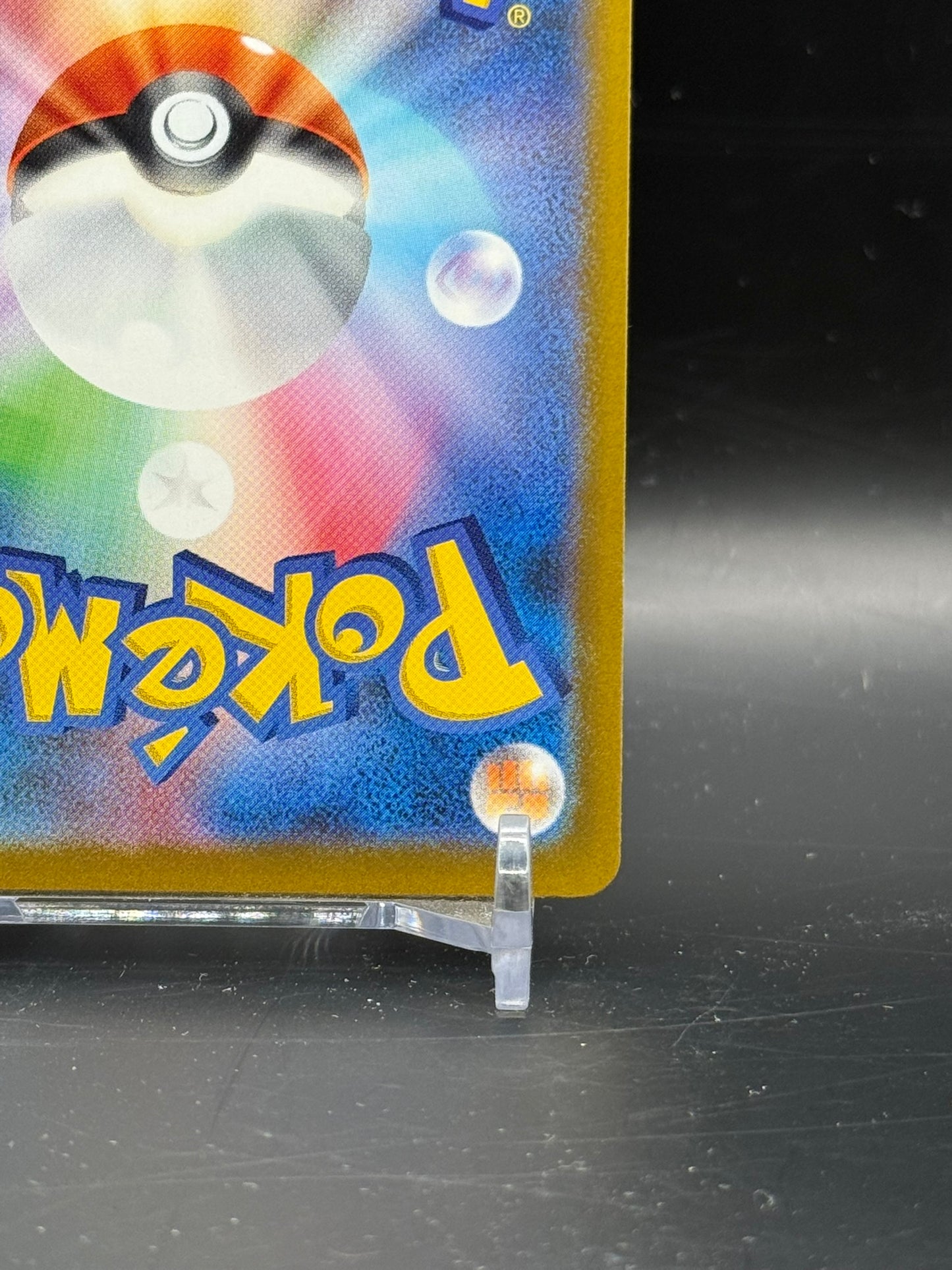 Pikachu ex 234/193 SAR - Mega Dream ex