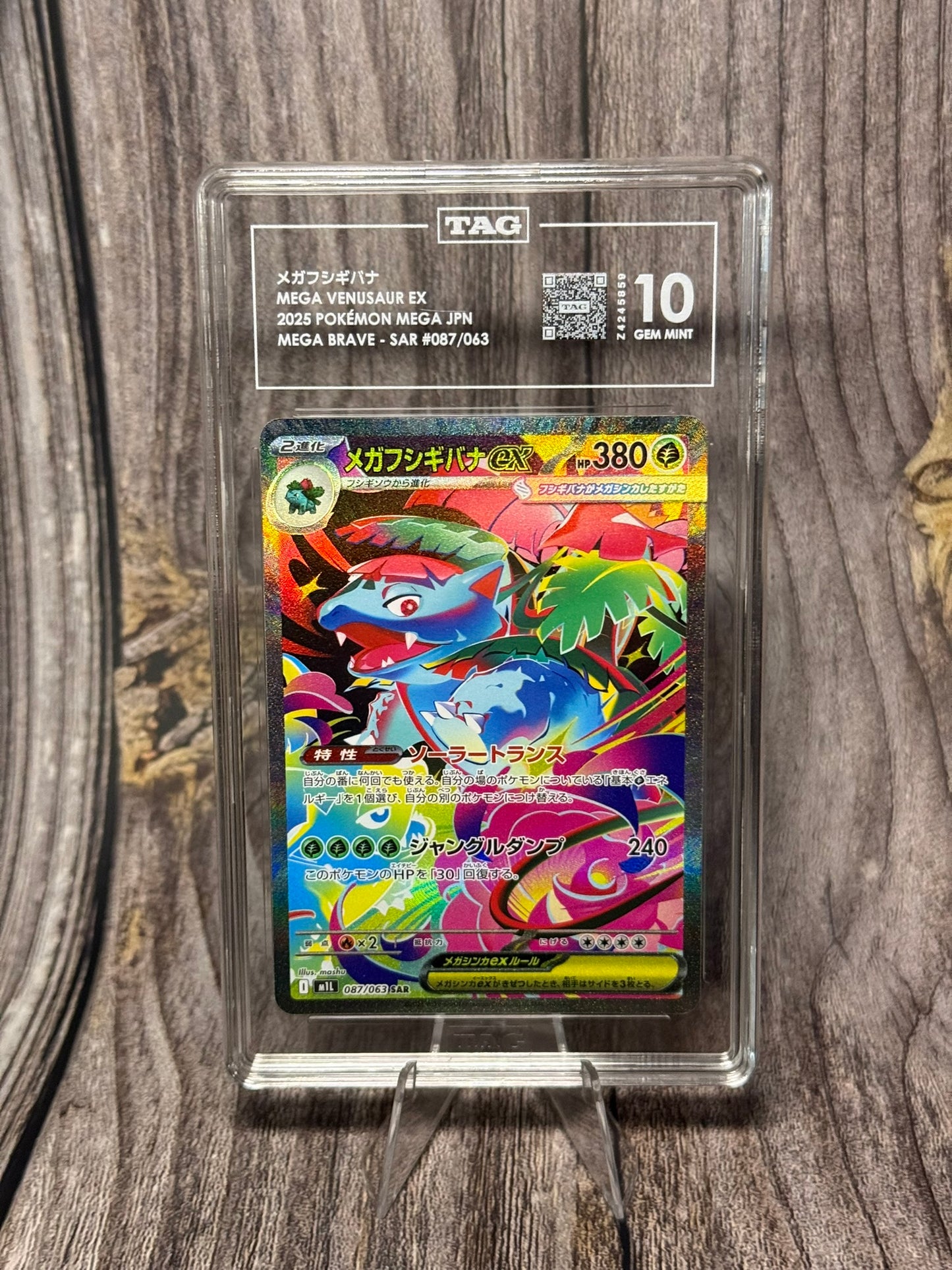 Mega Venusaur ex 087/063 SAR - Mega Brave - Tag Gem Mint 10