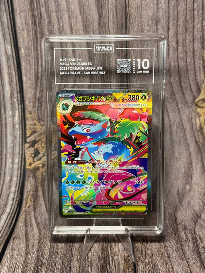 Mega Venusaur ex 087/063 SAR - Mega Brave - Tag Gem Mint 10