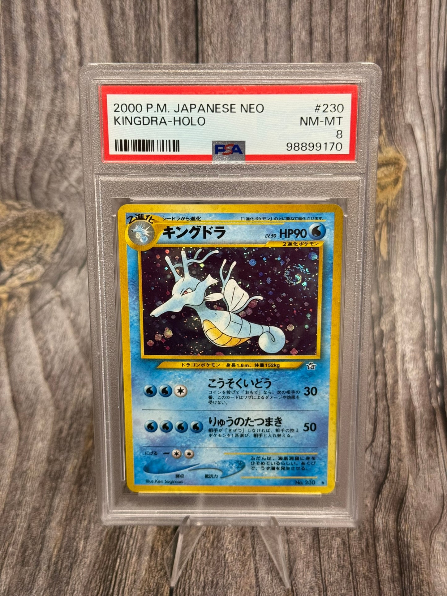 Kingdra 230 Rare - JP Gold, Silver, to a New World (Neo Genesis) PSA NM-MT 8
