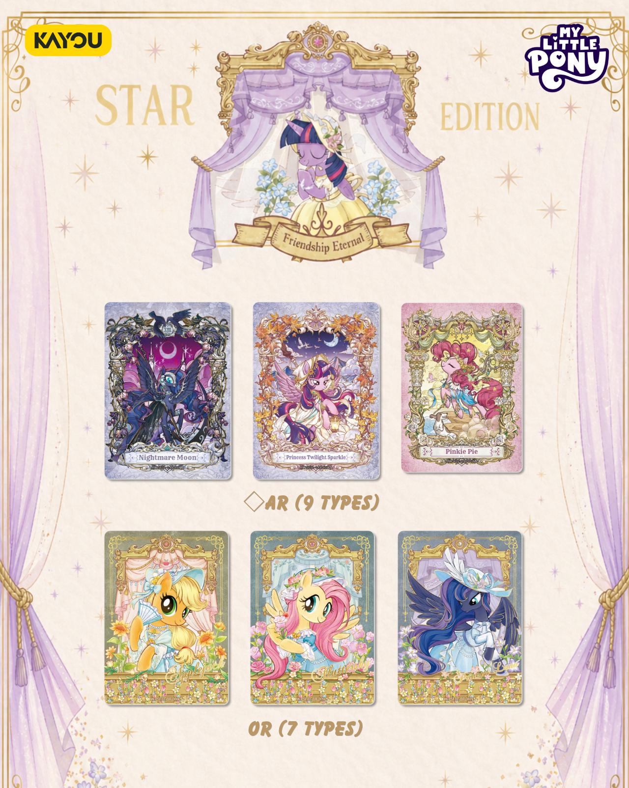 My Little Pony Collectible Cards: Friendship Eternal Star Edition Booster Box