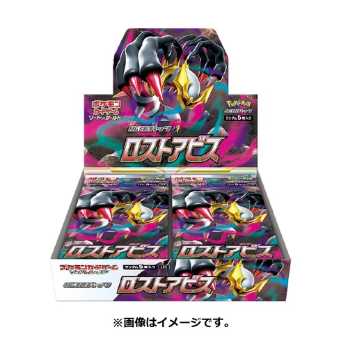 Lost Abyss (s11) Japanese Booster Box Pokémon TCG