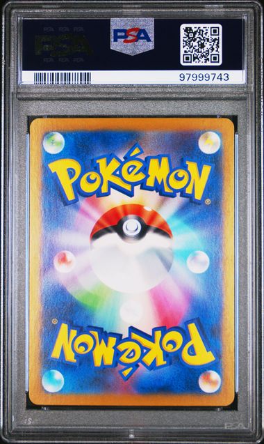 Mr. Mime 179/165 AR - S&V 151 - PSA 10
