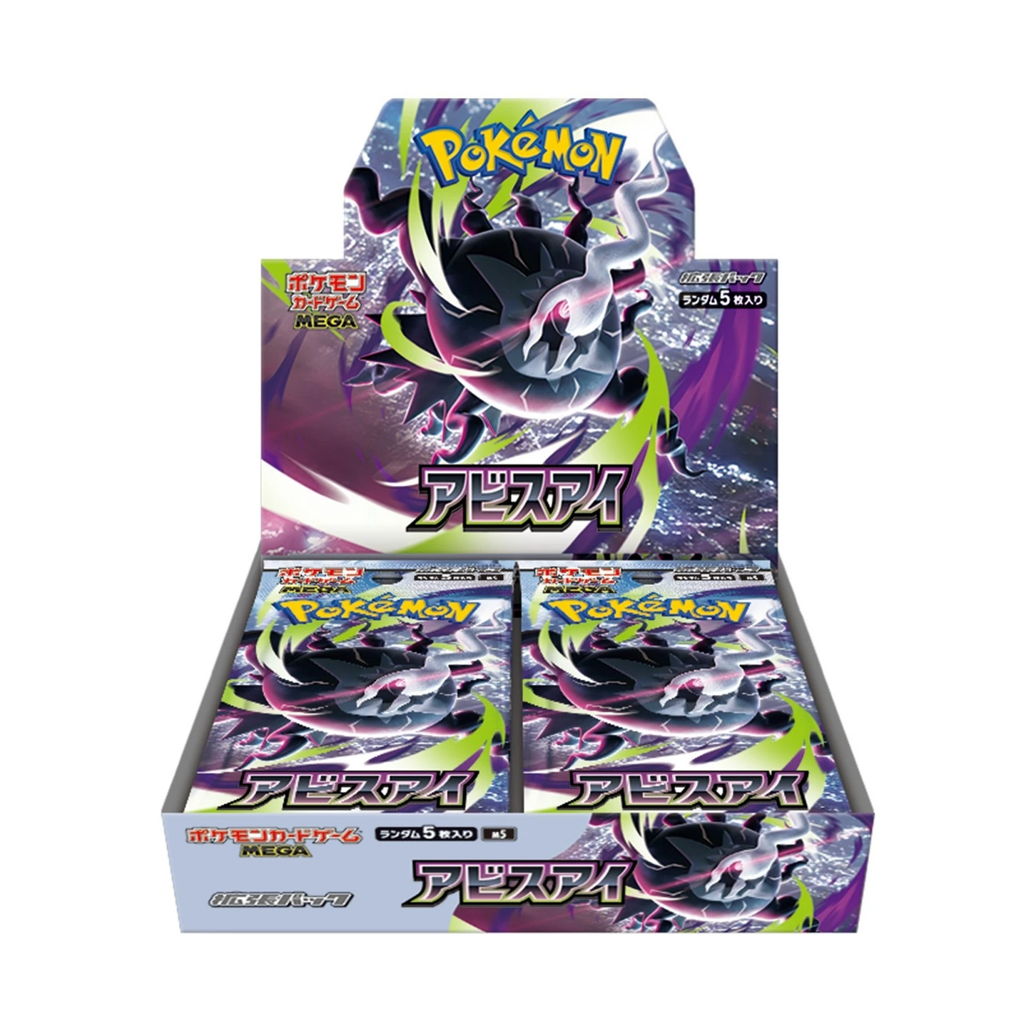 Abyss Eye Mega Booster Box - Japanese Pokémon TCG