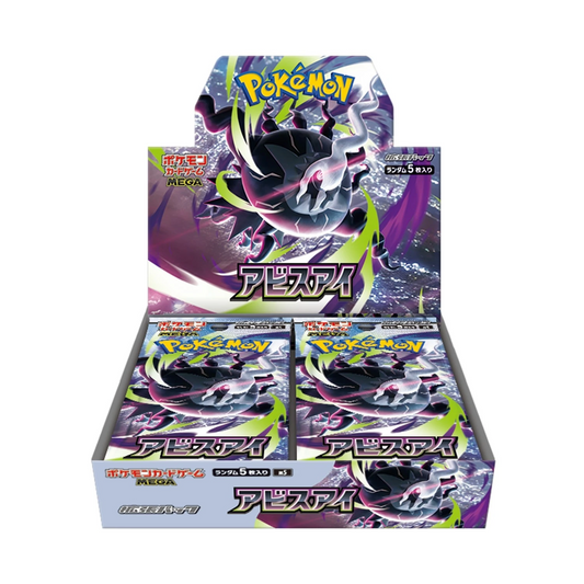 Japanese Pokémon – GC Hobby