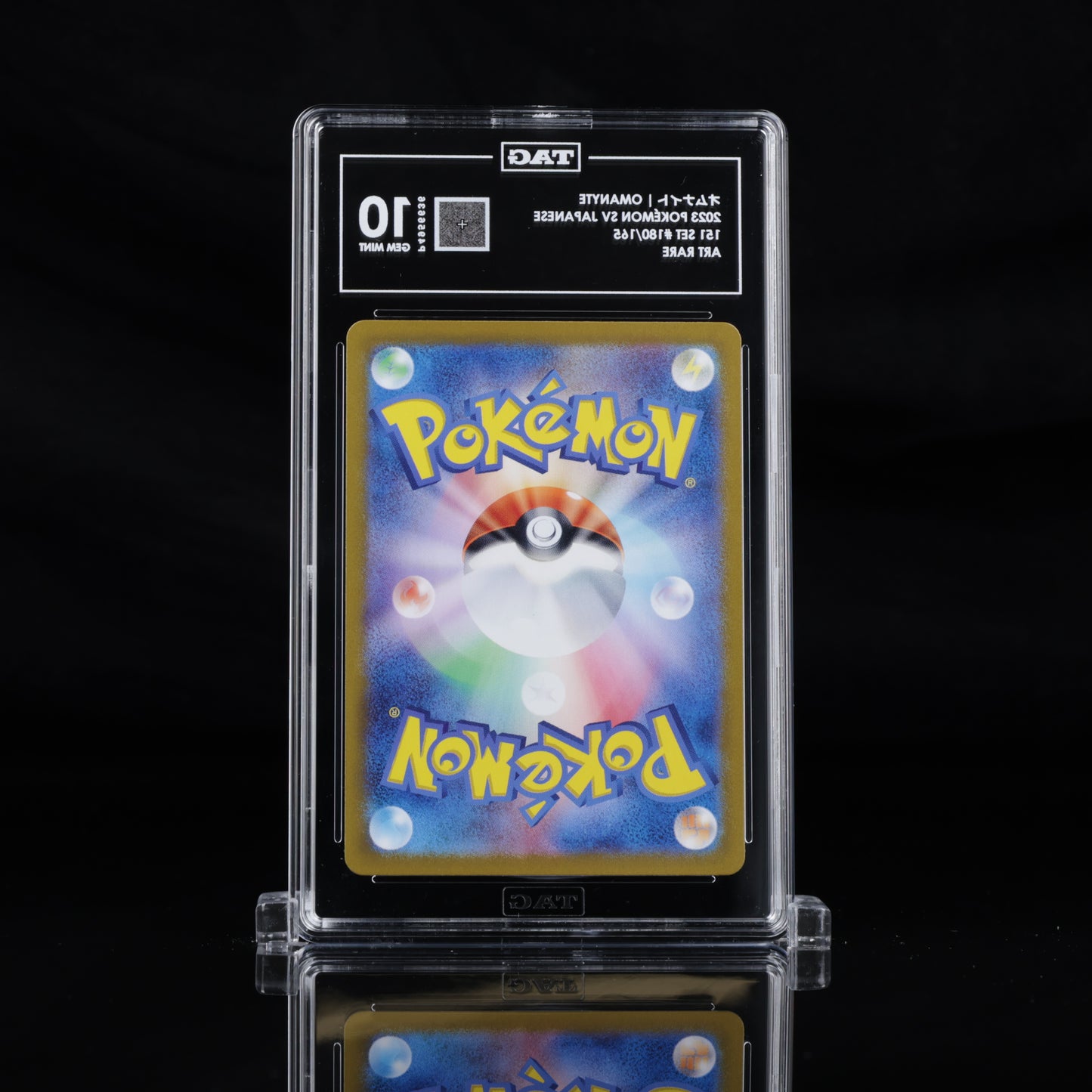 Omanyte 180/165 AR - Japanese 151 - TAG 10