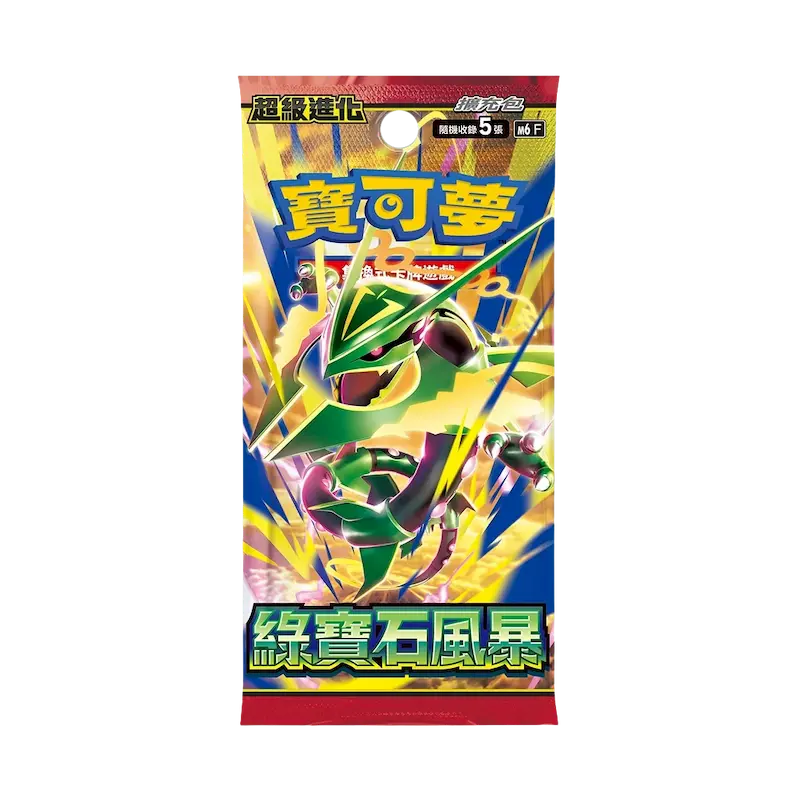 Storm Emeralda (m6) Booster Box - Japanese Pokémon TCG
