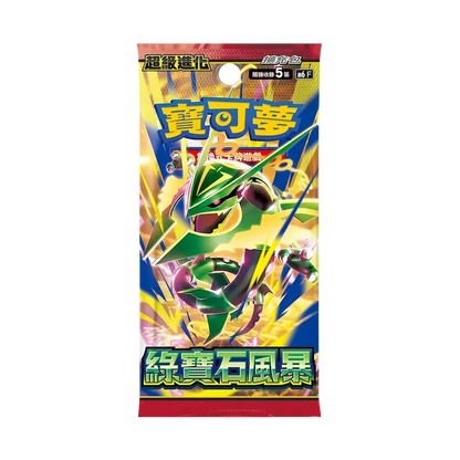 Storm Emeralda (m6) Booster Box - Japanese Pokémon TCG