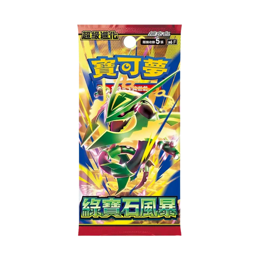 Storm Emeralda (m6) Booster Box - Japanese Pokémon TCG