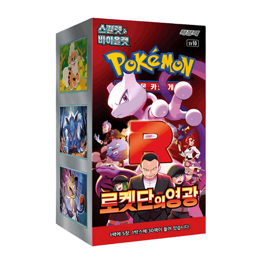 Glory of Team Rocket Booster Box - Korean Pokémon TCG