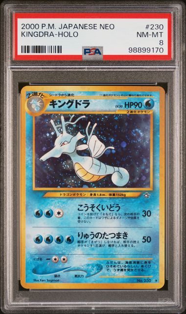 Kingdra 230 Rare - JP Gold, Silver, to a New World (Neo Genesis) PSA NM-MT 8